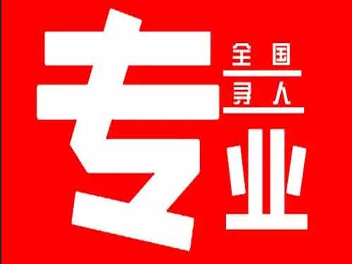 姜堰侦探调查如何找到可靠的调查公司